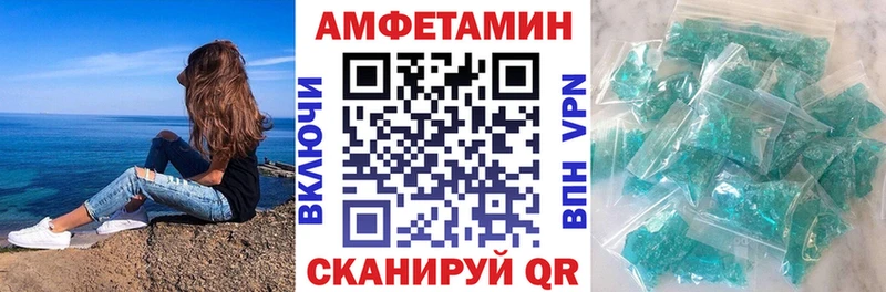 АМФЕТАМИН Розовый  Лениногорск 