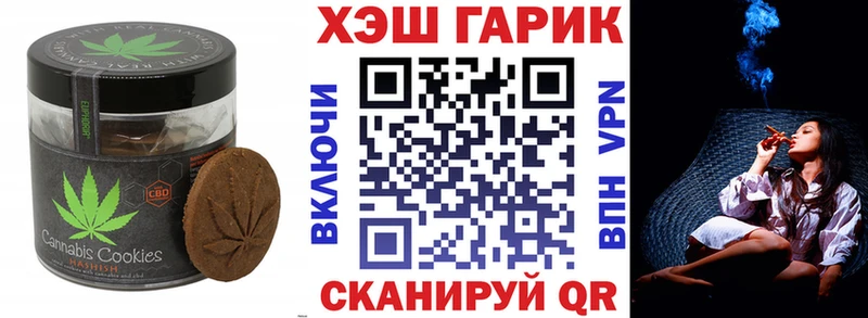 Cannafood конопля  Лениногорск 