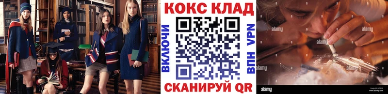 наркошоп  Лениногорск  Кокаин 98% 