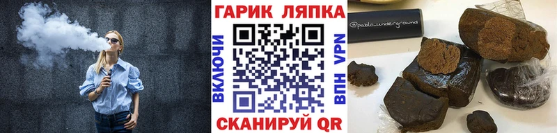 ГАШ хэш Лениногорск