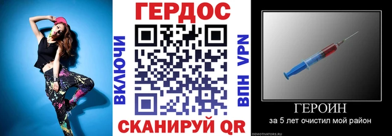 как найти Лениногорск Героин VHQ