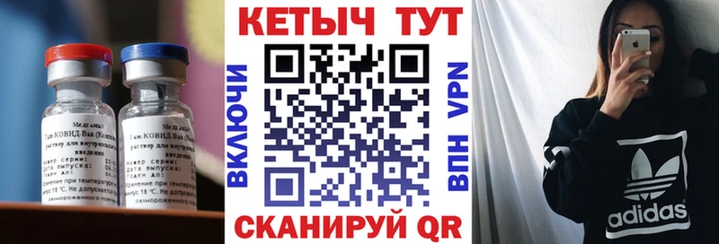что такое   Лениногорск  КЕТАМИН ketamine 