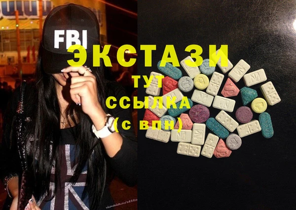 гашик Балахна