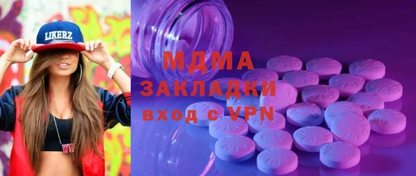 хмурый Баксан
