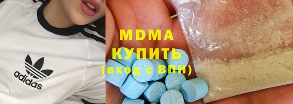 гашик Балахна
