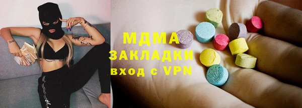 гашик Балахна