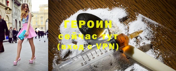 хмурый Баксан