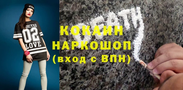 хмурый Баксан