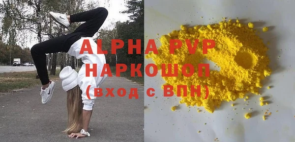 крисы Балабаново
