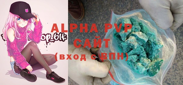 гашик Балахна