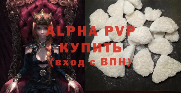 крисы Балабаново