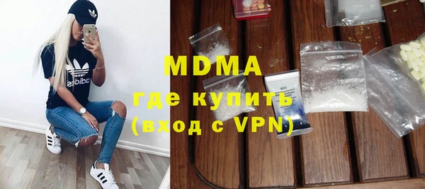 гашик Балахна