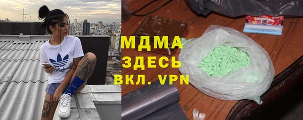 гашик Балахна