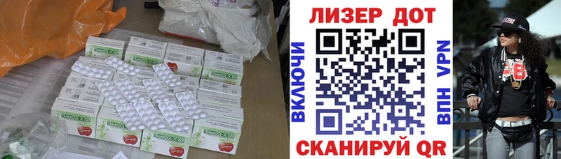 Лсд 25 экстази кислота  цены наркотик  Лениногорск 
