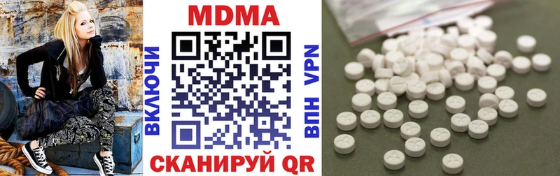 МДМА Molly  Лениногорск 