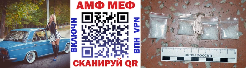 сколько стоит  Лениногорск  Метамфетамин винт 