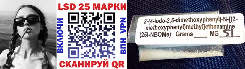 shop официальный сайт как найти mega маркетплейс Лениногорск Марки 25I-NBOMe 1,8мг