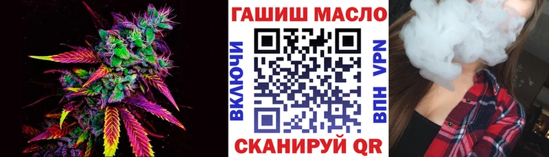 ТГК вейп с тгк  Лениногорск 